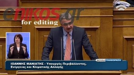 ΒΙΝΤΕΟ-Μανιάτης: Δεν συμφέρει κανέναν ένα εμφυλιοπολεμικό κλίμα
