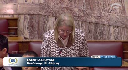 ΒΙΝΤΕΟ-Ζαρούλια: Είστε οι χειρότεροι τύραννοι