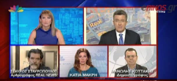 Νίκος Χατζηνικολάου: Θα δούμε πολύ σκληρό ροκ στη Βουλή