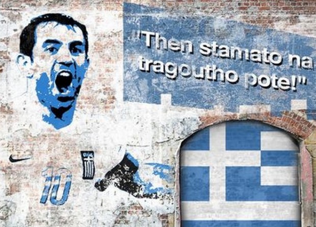 ΦΩΤΟ- «The stamato na tragoutho pote!»