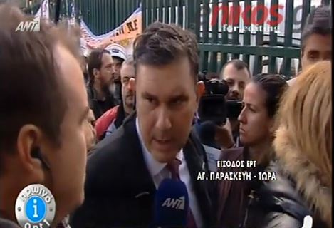 ΒΙΝΤΕΟ-Περπατάρης: Παράνομη η απαγόρευση της εισόδου στην ΕΡΤ