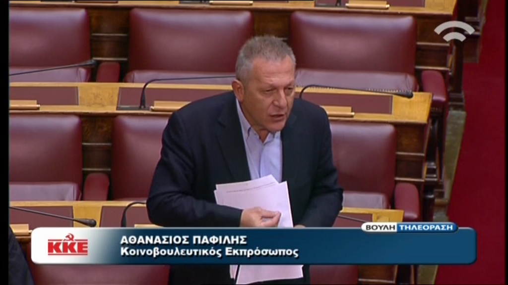 Παφίλης: Το ΚΚΕ θα υπερψηφίσει την πρόταση μομφής