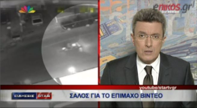 Νίκος Χατζηνικολάου:Η κυβέρνηση θεωρεί ότι το βίντεο διέρρευσε από ηγετικό στέλεχος της Χ.Α.