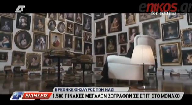 Ναζί έκρυβε πίνακες αξίας 1 δισ.ευρώ