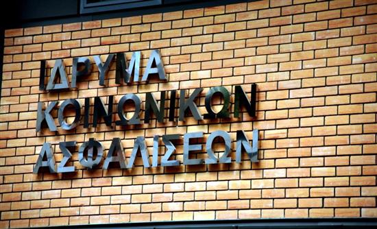 Πάνω από 1 εκατ. ευρώ η ζημιά στο ΙΚΑ