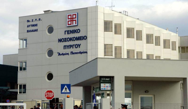 Στον εισαγγελέα προϊστάμενος νοσοκομείου