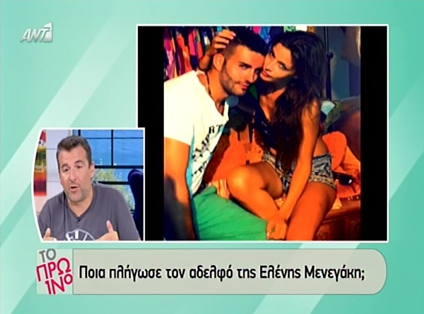 BINTEO-Λιάγκας: Τι με αφορά τι κάνει ο αδερφός της Μενεγάκη;