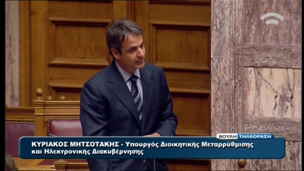 ΒΙΝΤΕΟ-Μητσοτάκης: Έπρεπε να γίνει πολύ νωρίτερα