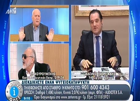 ΒΙΝΤΕΟ-Ασταμάτητη η μάχη Γεωργιάδη-Κουρουμπλή