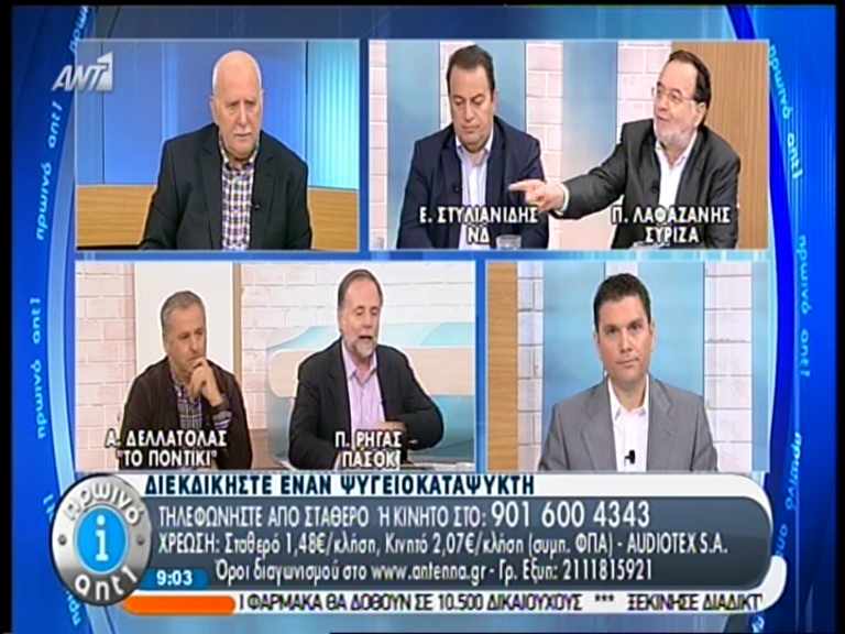 ΒΙΝΤΕΟ-Κόντρα Ρήγα – Λαφαζάνη