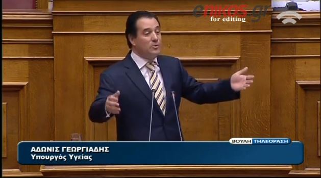 Άδωνις:Ευχαριστώ για τις ευχές…