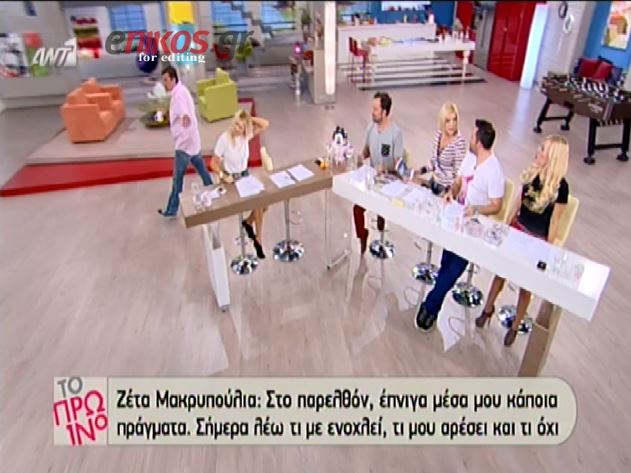 BINTEO-O Λιάγκας αποχώρησε