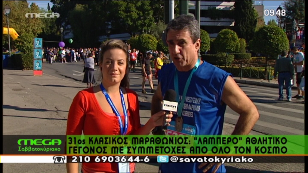 ΒΙΝΤΕΟ-Ο Λοβέρδος στον Μαραθώνιο