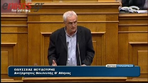 «Ναι» Βουδούρη στην πρόταση μομφής