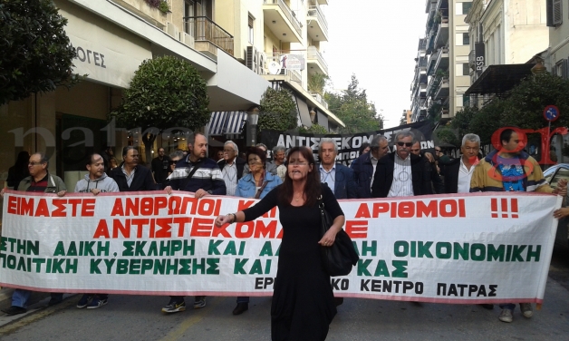 ΒΙΝΤΕΟ-Σε εξέλιξη οι πορείες στην Πάτρα