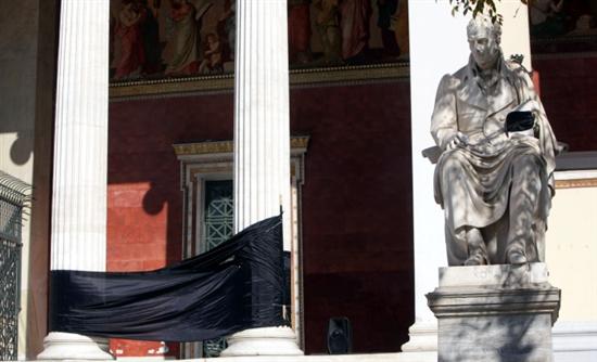 ΤΩΡΑ-Παράνομη η απεργία των διοικητικών υπαλλήλων των πανεπιστημίων