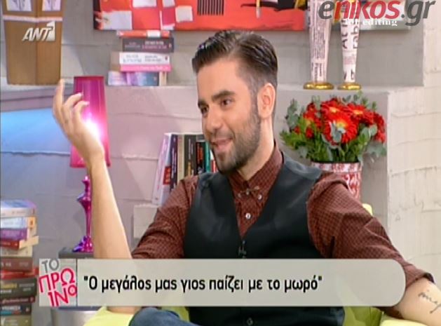 ΒΙΝΤΕΟ-Ο Μαραντίνης μιλά για τα παιδιά του