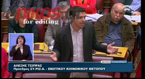 ΒΙΝΤΕΟ-Ο Αλέξης Τσίπρας για την ένταση στην ΕΡΤ