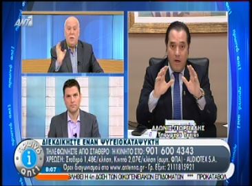 ΒΙΝΤΕΟ-Kόντρα Παπαδάκη-Γεωργιάδη