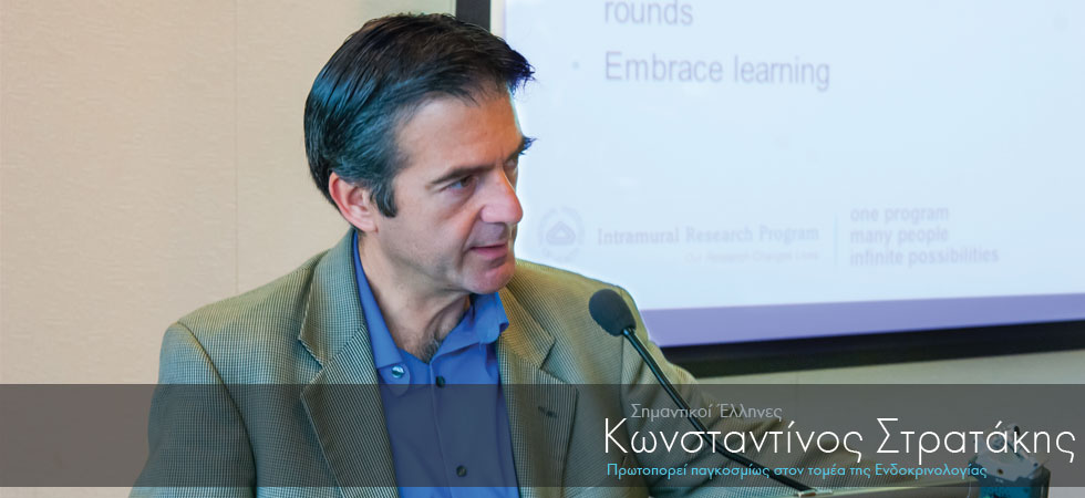 Έλληνας πρωτοπορεί στον τομέα της Ενδοκρινολογίας