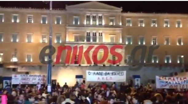 ΒΙΝΤΕΟ-Συναυλία διαμαρτυρίας έξω από τη Βουλή