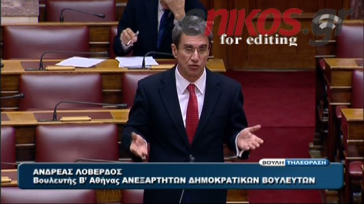 ΒΙΝΤΕΟ-Λοβέρδος:Δεν έρχονται οι υπουργοί στη Βουλή