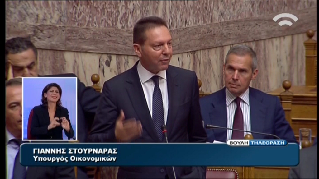 ΒΙΝΤΕΟ-Ο Στουρνάρας απαντά στον Τσίπρα