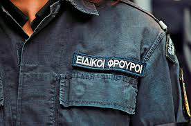 Συνελήφθη ειδικός φρουρός