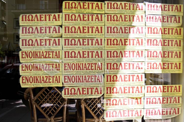 Νέα «βουτιά» στα ακίνητα