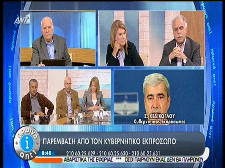 ΒΙΝΤΕΟ-Κεδίκογλου: Έπρεπε να τερματιστεί μία παράνομη κατάληψη