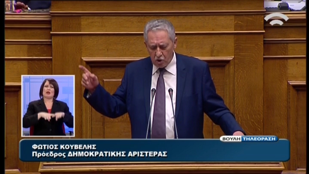 ΒΙΝΤΕΟ-Κουβέλης: Θα ψηφίσουμε παρών