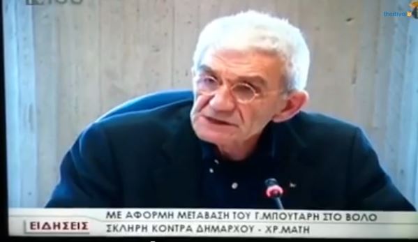 ΒΙΝΤΕΟ-Μπουτάρης:”Κι αν είχα γκόμενα;”