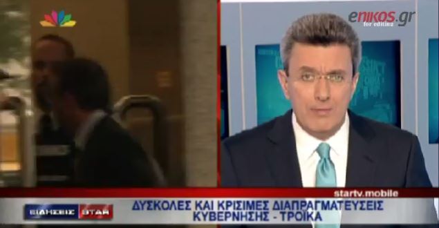 Ο Νίκος Χατζηνικολάου για τις διαπραγματεύσεις κυβέρνησης-τρόικας