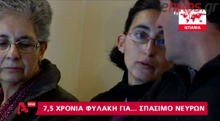 ΒΙΝΤΕΟ-Στη φυλακή για… σπάσιμο νεύρων