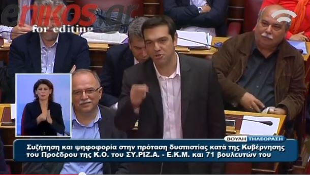 ΒΙΝΤΕΟ-Τσίπρας:«Στη μονομαχία θα είμαι παρών»