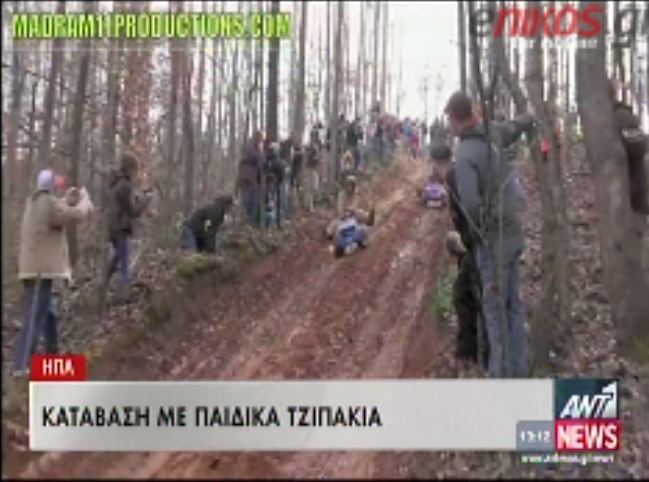 ΒΙΝΤΕΟ-Extreme sport με… παιδικά τζιπ