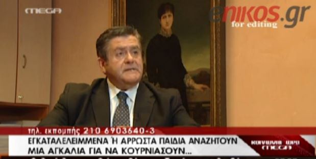 ΒΙΝΤΕΟ-Οι τελευταίες δηλώσεις του Τομπούλογλου πριν συλληφθεί