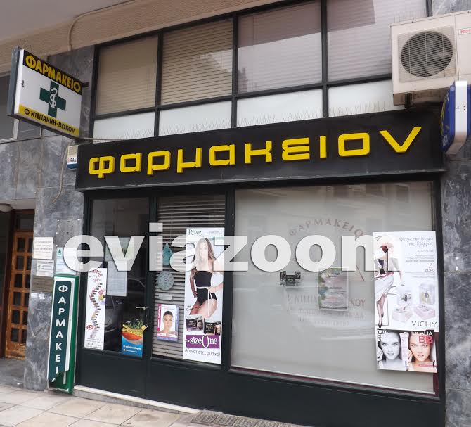 Χαλκίδα: Ο διαρρήκτης πιάστηκε στα… πράσα