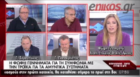 ΒΙΝΤΕΟ-Γεννηματά: Θα γίνουν απολύσεις αν…