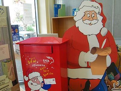 Τι ζητάνε τα παιδιά από τον Άγιο Βασίλη;