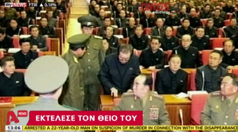 ΒΙΝΤΕΟ-Μετά την ερωμένη σειρά είχε ο θείος