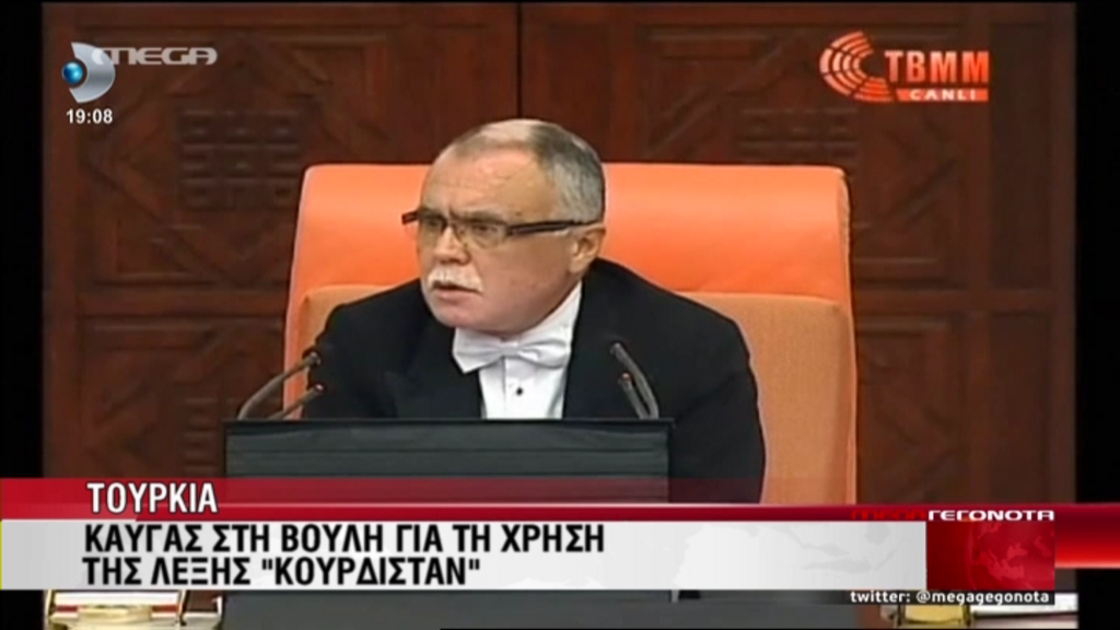 ΒΙΝΤΕΟ-Καυγάς στην τουρκική Βουλή