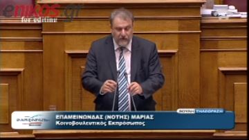 ΒΙΝΤΕΟ-Μαριάς: Να φοβούνται όσοι είναι ένοχοι