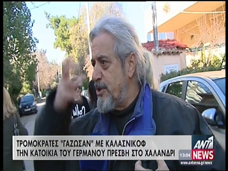 ΒΙΝΤΕΟ-Τι λέει αυτόπτης μάρτυρας για την τρομοκρατική επίθεση