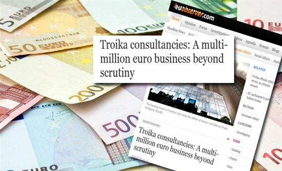 Ο EU Observer εμπλέκει την τρόικα σε σκάνδαλο