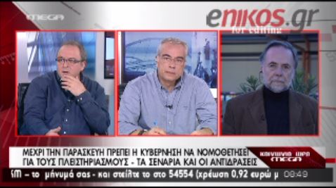 ΒΙΝΤΕΟ-Ρήγας: Εξασφαλισμένη η προστασία του αδύναμου δανειολήπτη