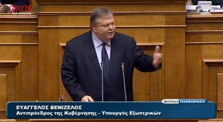 ΒΙΝΤΕΟ-Βενιζέλος: Γερασμένος ο νέος ΣΥΡΙΖΑ