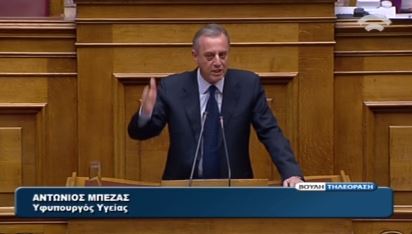Μπέζας: Η κυβέρνηση δεν θα εκβιάσει και δεν εκβιάζεται