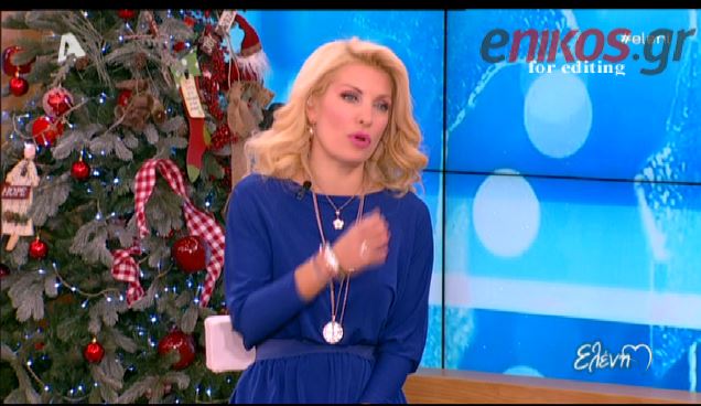 BINTEO-H Μενεγάκη θυμάται παλιά ρεβεγιόν