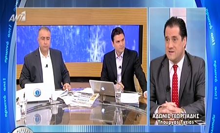 ΒΙΝΤΕΟ-Γεωργιάδης: Καμία ανοχή ακόμα και για τα “δικά μας παιδιά”